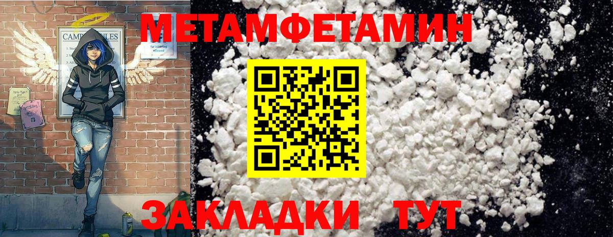 АМФ Розовый Железноводск