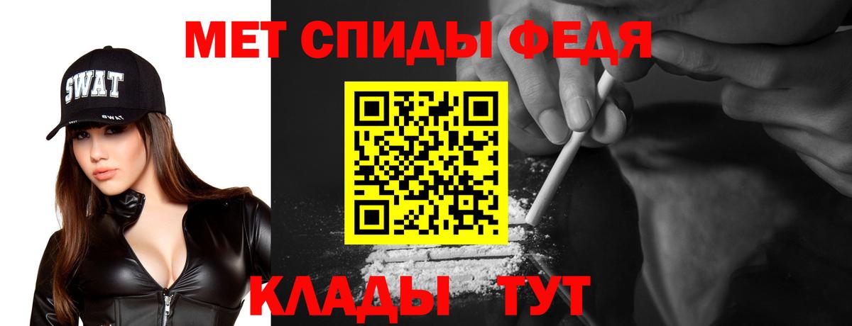 АМФ Premium  Вход с VPN  АМФЕТАМИН  Железноводск 