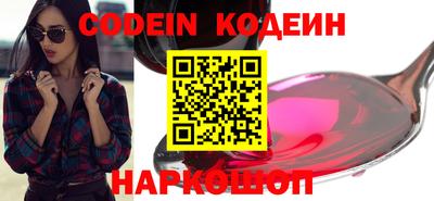 гидра Краснознаменск