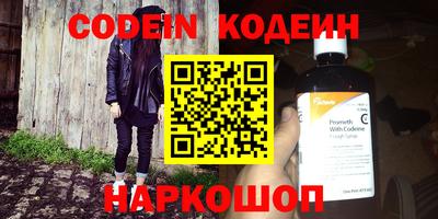 бутик Краснодар