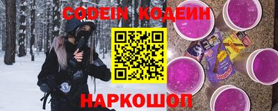 бутик Краснодар