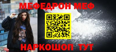 гидра Краснознаменск