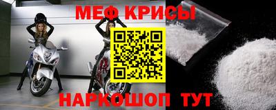 скорость mdpv Краснокаменск