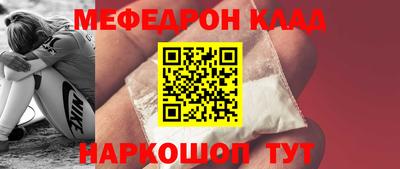 гидра Краснознаменск