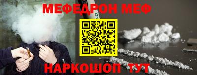 бутик Краснодар
