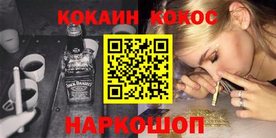 бутик Краснодар