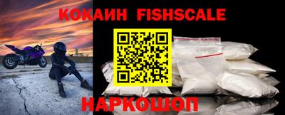 гидра Краснознаменск
