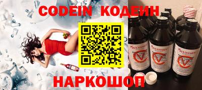 гидра Краснознаменск