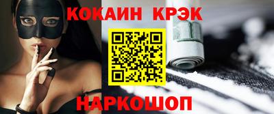 гидра Краснознаменск