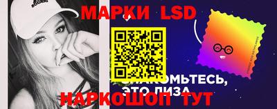 гидра Краснознаменск