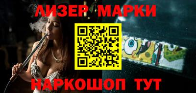 наркотики Кунгур