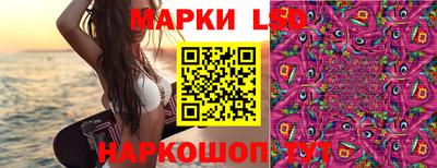 бутик Краснодар