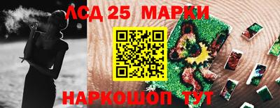 гидра Краснознаменск