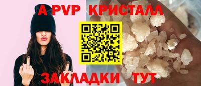 гидра Краснознаменск