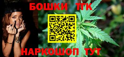 бутик Краснодар