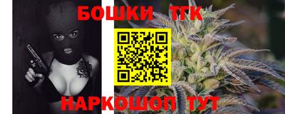 бутик Краснодар