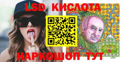 бутик Краснодар