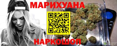 бутик Краснодар