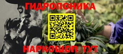 бутик Краснодар