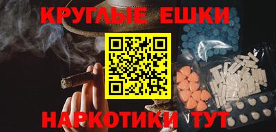 бутик Краснодар