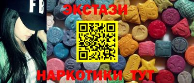 гидра Краснознаменск