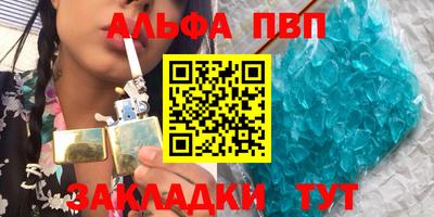 скорость mdpv Краснокаменск