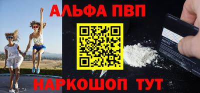 наркотики Кунгур