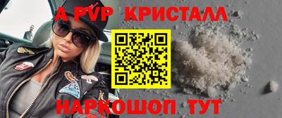 скорость mdpv Краснокаменск