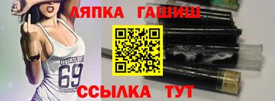 гидра Краснознаменск
