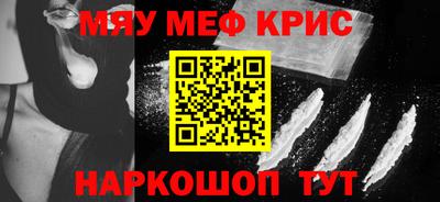 гидра Краснознаменск