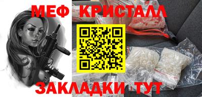 бутик Краснодар