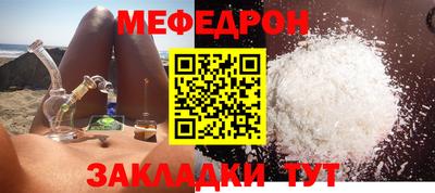 гидра Краснознаменск