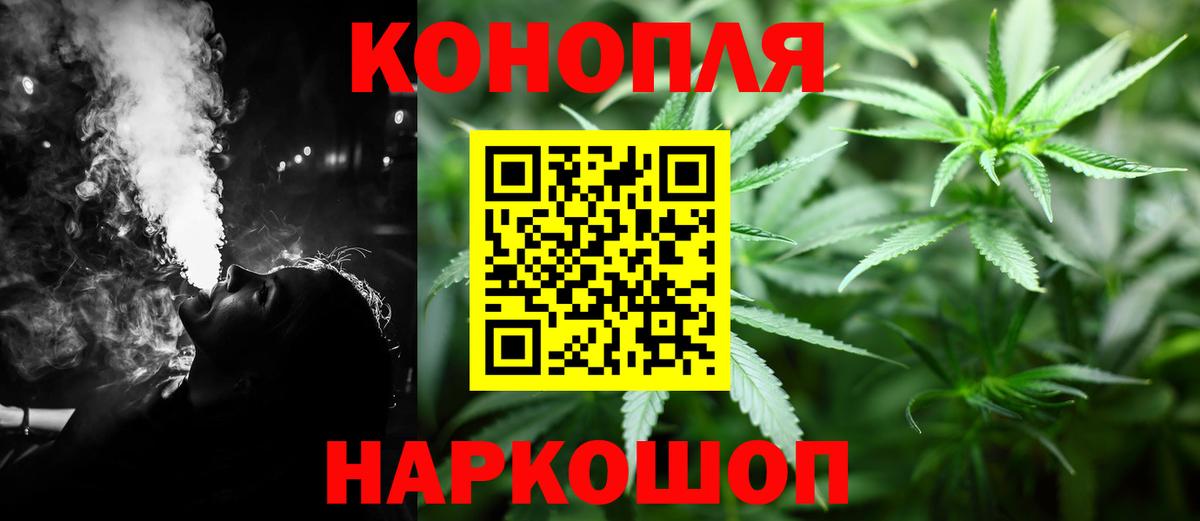 Бошки Шишки THC 21%  Бошки марихуана Amnesia  Вход с VPN  Марихуана White Widow  Железноводск  Бошки марихуана OG Kush 
