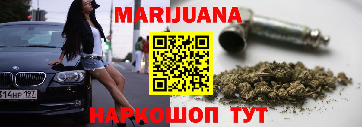 Канабис ГИДРОПОН Железноводск